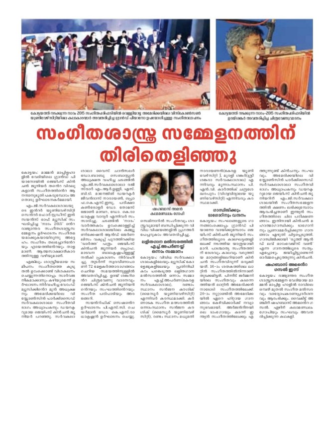 MathruBhoomi-2015-9-26